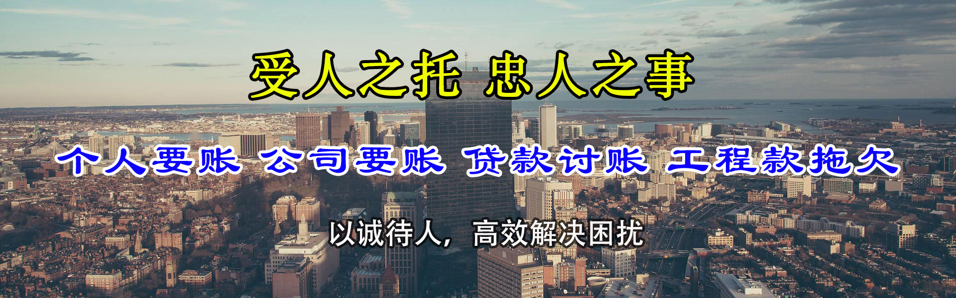 仁布催收公司